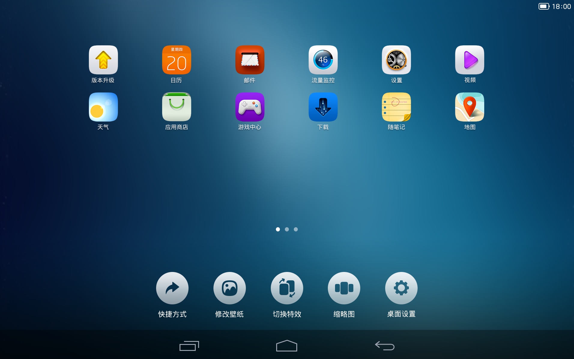 IOS開發(fā)公司月薪多少？IOS開發(fā)價格為什么貴？