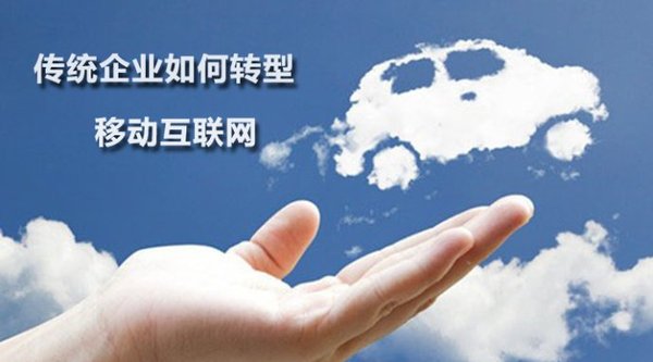 智慧社區(qū)APP開發(fā)的商業(yè)價(jià)值