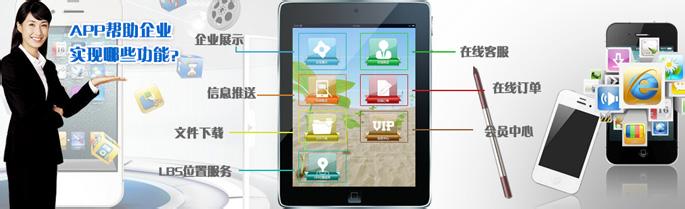 手機(jī)APP營銷應(yīng)注意哪幾點(diǎn)？