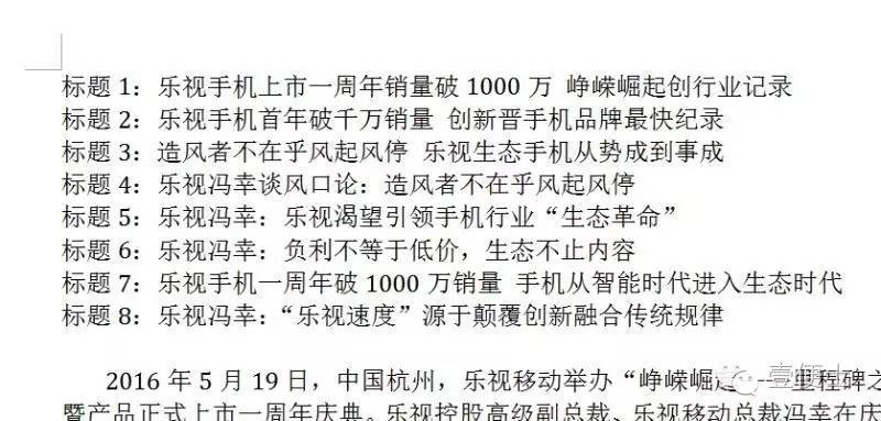 這套 Social 營(yíng)銷(xiāo)模板寫(xiě)得很用心，實(shí)用型干貨收藏
