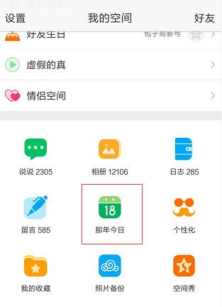 微信又出強(qiáng)大新功能！竟也直接照搬QQ？