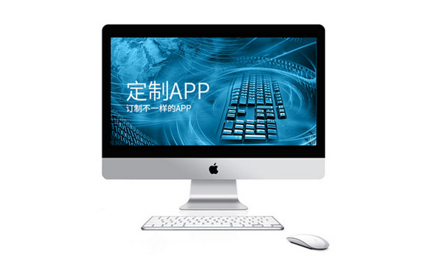 影響APP開發(fā)報價單的六個因素
