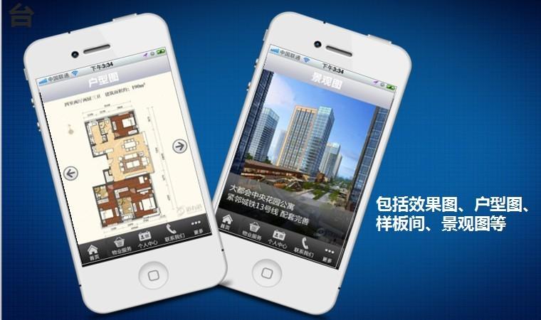 APP開發(fā)中，怎么解決用戶需求？