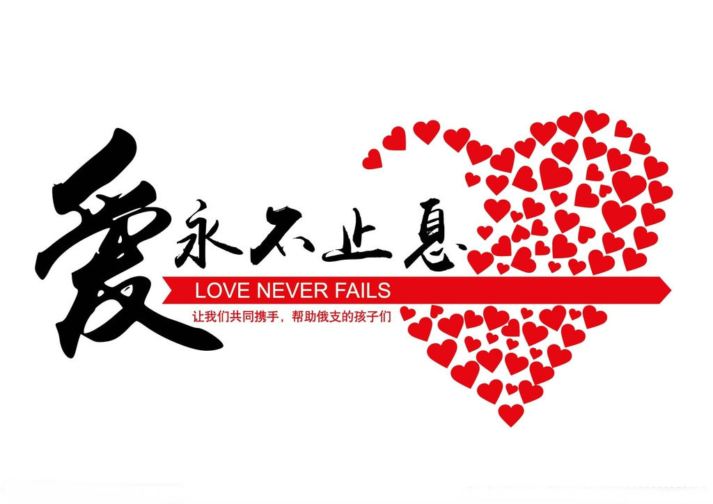 開發(fā)公益運動APP，助力公益事業(yè)發(fā)展