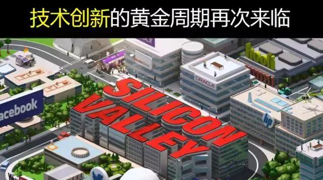 姚欣：不要留戀互聯(lián)網(wǎng)+時(shí)代，下一站是AI+時(shí)代