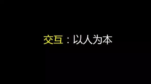 姚欣：不要留戀互聯(lián)網(wǎng)+時(shí)代，下一站是AI+時(shí)代