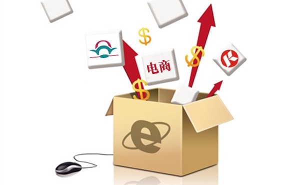 電商app定制公司提高客戶(hù)滿(mǎn)意度的方法