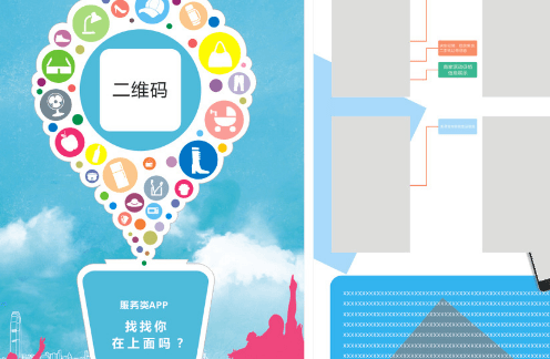 成都軟件開(kāi)發(fā)