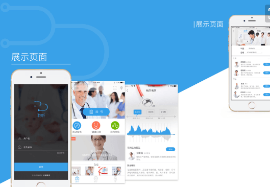 怎么找專業(yè)做app軟件開發(fā)團隊？