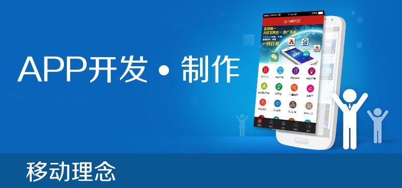 成都軟件開發(fā)公司哪家好？如何選擇？