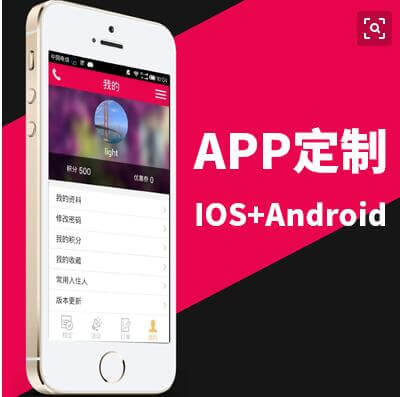APP開發(fā)公司告訴你自建團隊有哪些利弊