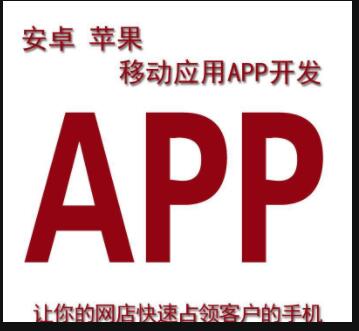 成都旅游app開發(fā)公司打造互聯(lián)網(wǎng)旅游平臺