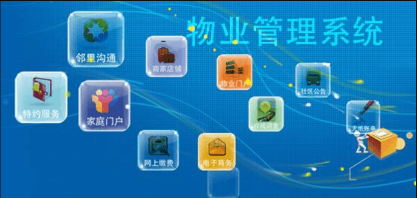 成都APP的付費推廣都是怎么做的？