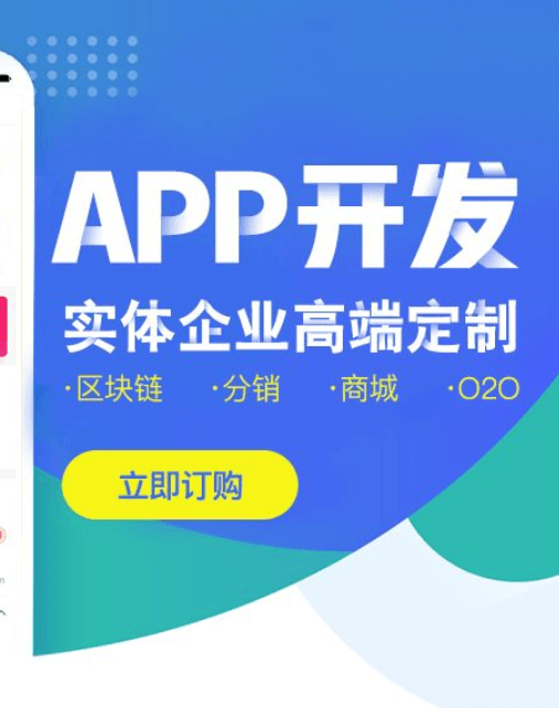 App開發(fā)為什么一定要快？
