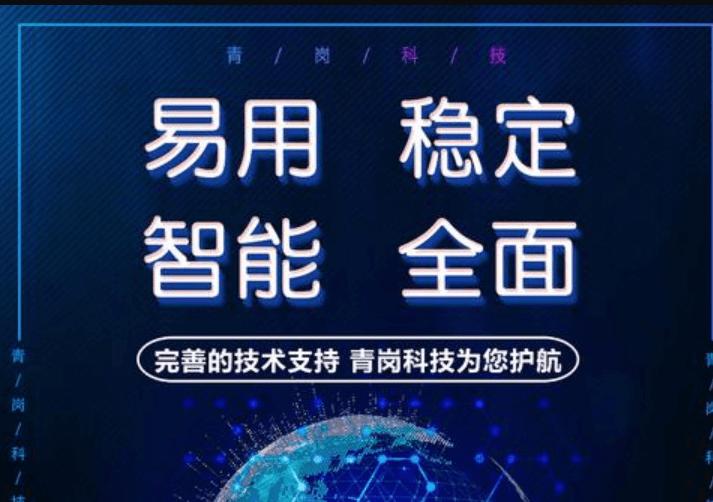 APP開發(fā)公司構(gòu)建服裝APP開發(fā)有哪些功能模塊？