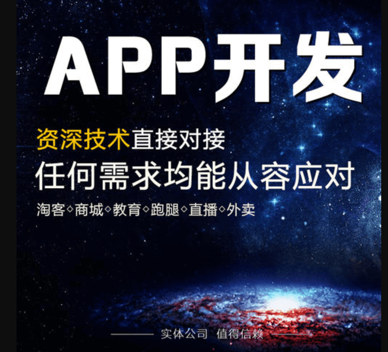 服裝APP開(kāi)發(fā)需注意哪些便利和事項(xiàng)？APP開(kāi)發(fā)公司米么信息