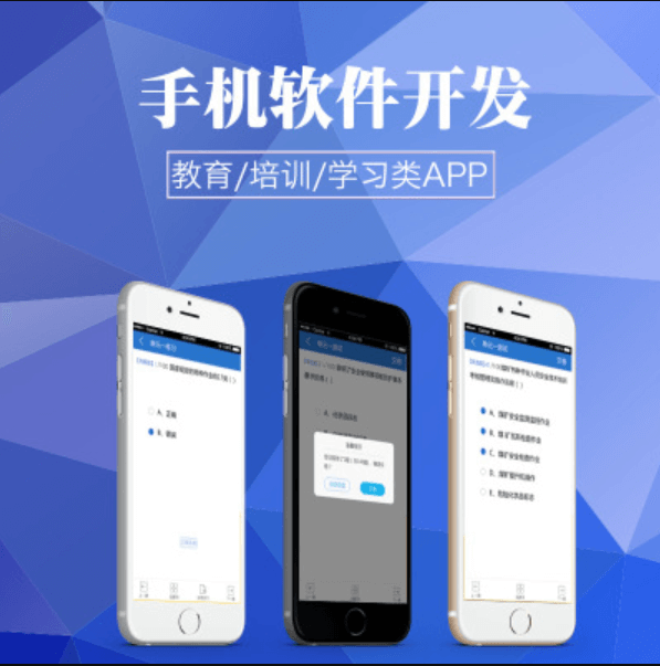 成都旅游APP開發(fā)公司哪家好？